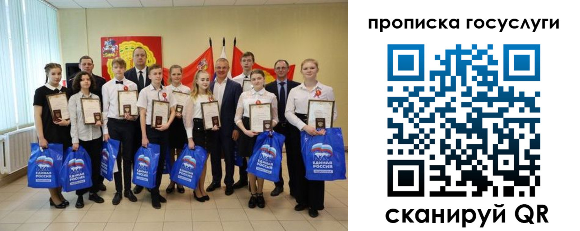 временная регистрация собственник в Звенигороде