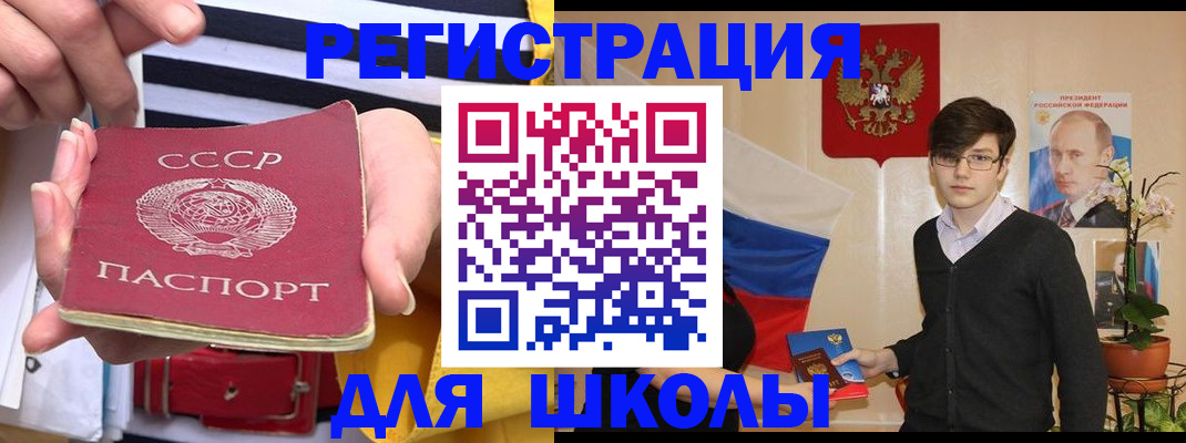 пропишу в квартире в Звенигороде