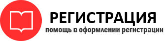 прописка в Звенигороде id756157